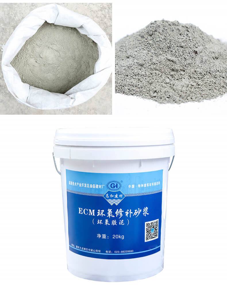 四川郫縣環氧修補砂漿與環氧膠泥 優質裝飾材料解析