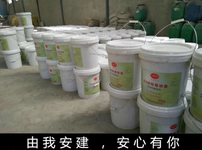 棗陽耐腐蝕環氧砂漿產品信息介紹