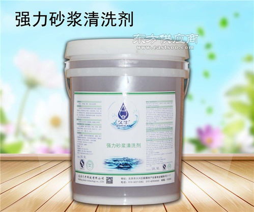 江蘇砂漿清洗劑專業解析 北京久牛科技在線咨詢服務與產品特點概覽