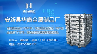 滁州互聯(lián)網(wǎng)銷售助力安新縣華康金屬制品廠轉(zhuǎn)型升級