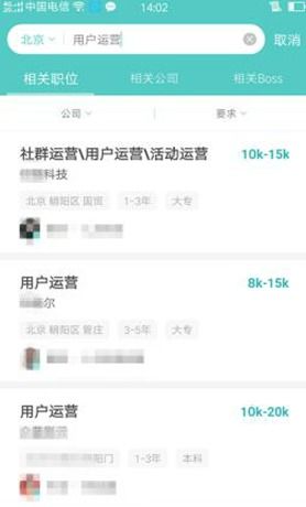 求索中國(guó) 互聯(lián)網(wǎng)小白如何通過社群營(yíng)銷在滁州實(shí)現(xiàn)賺錢突破